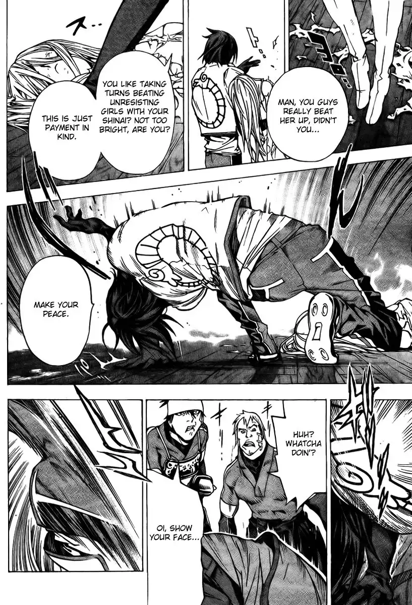 Urooboe Uroboros! Chapter 0 42